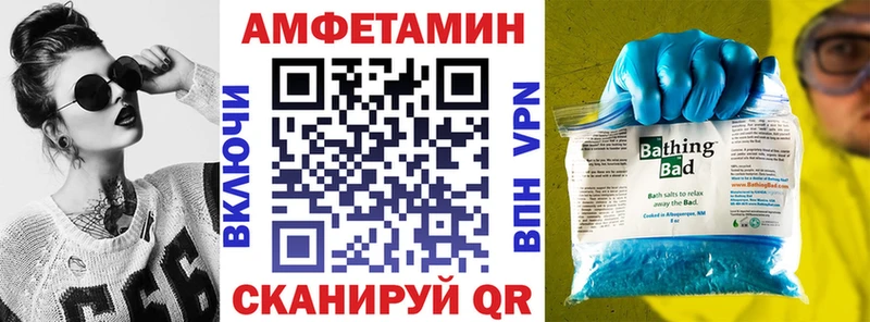 Купить где  Асино  АМФ Premium 