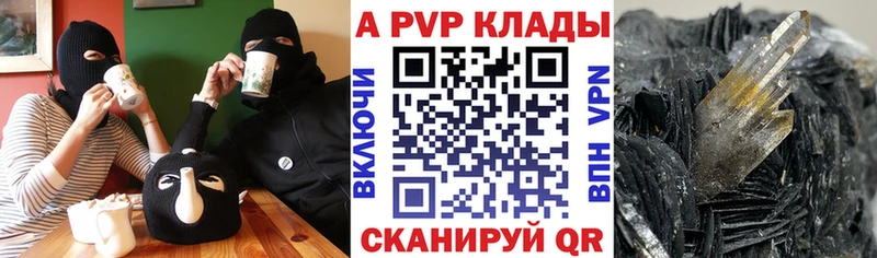 А ПВП СК КРИС  Купить  Асино 