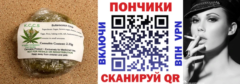 Купить  Асино  Еда ТГК марихуана 