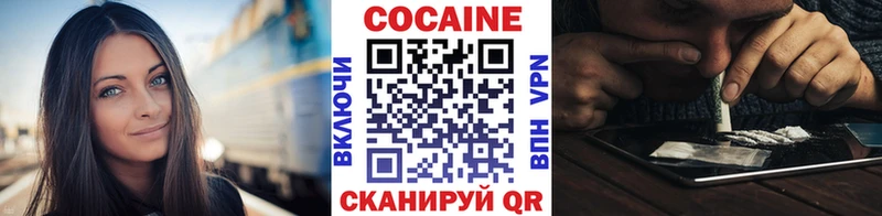КОКАИН 98%  Купить где  Асино 