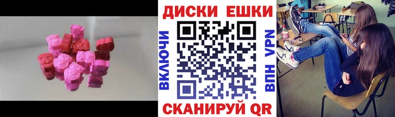 Ecstasy 280мг  Купить закладки  Асино 
