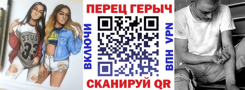 ГЕРОИН герыч  Купить закладки  Асино 