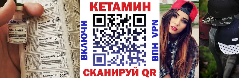 Купить где  Асино  КЕТАМИН ketamine 