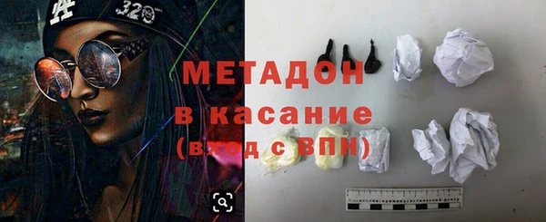 гашик Магас