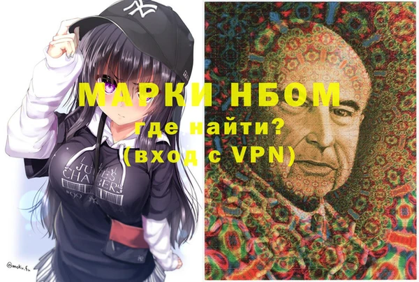 марки nbome Лагань