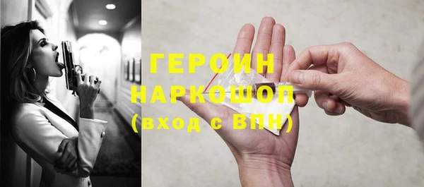 марки nbome Лагань