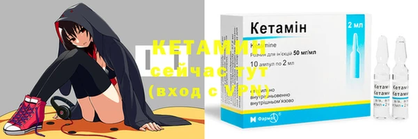 марки nbome Лагань