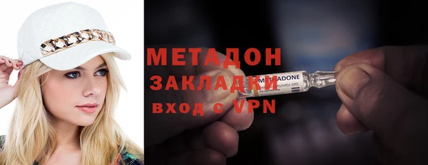 марки nbome Лагань