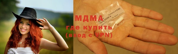 марки nbome Лагань