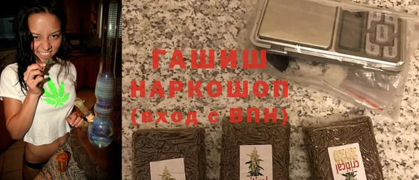марки nbome Лагань
