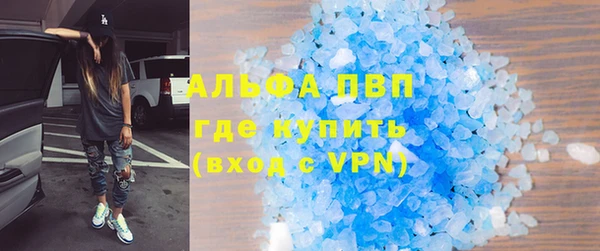марки nbome Лагань