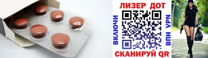 LSD-25 экстази кислота  Купить закладки  Асино 