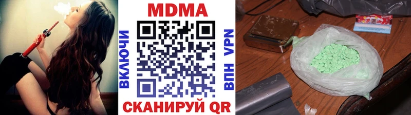 МДМА VHQ  Купить  Асино 