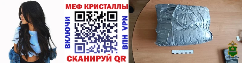 Купить  Асино  МЯУ-МЯУ VHQ 