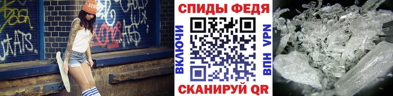 Купить где Асино Метамфетамин мет