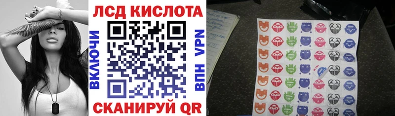 Марки N-bome 1,5мг  Купить  Асино 