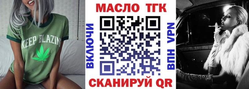 Купить Асино ТГК концентрат